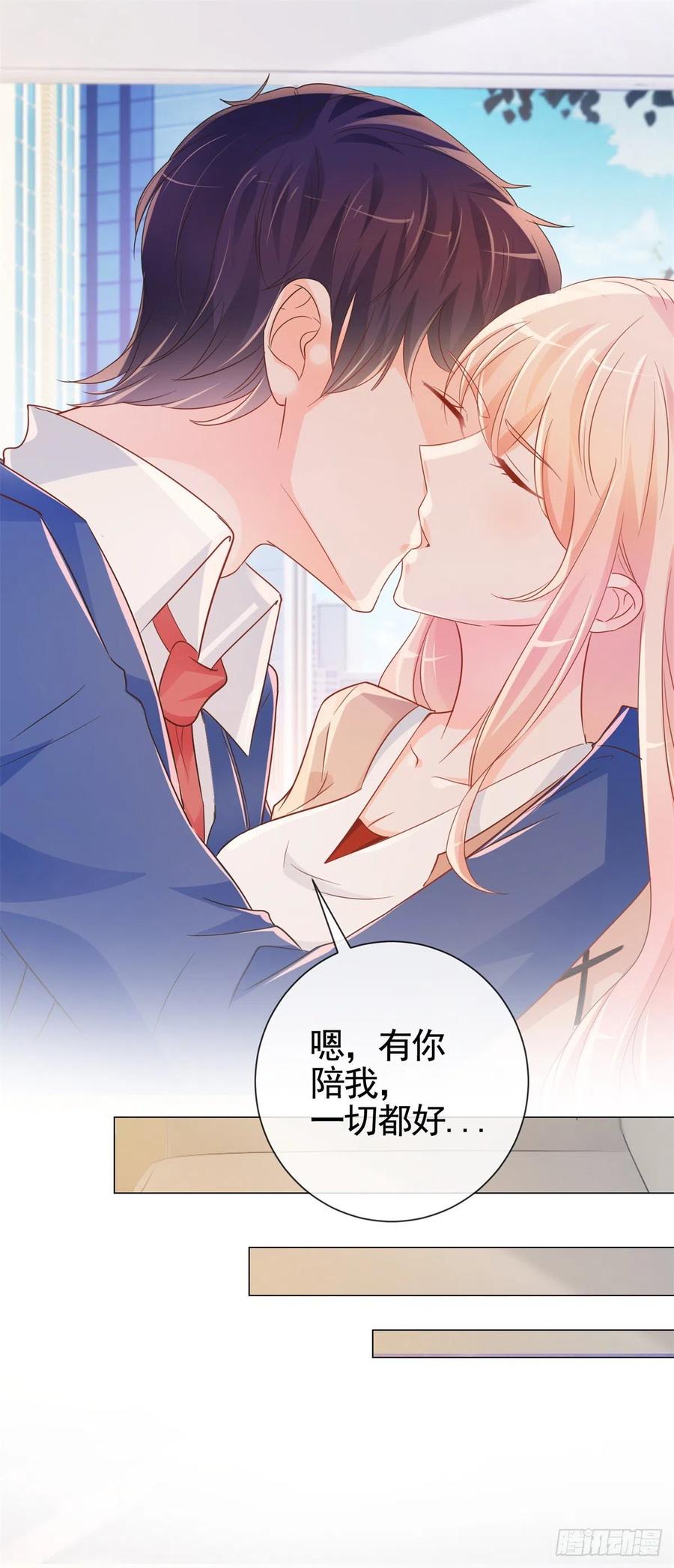 许你万丈光芒好大结局漫画,第337话 我是老二2图