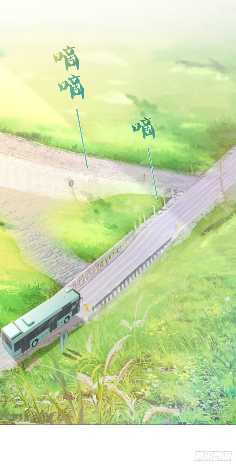 许你万丈光芒好大结局漫画,第313话 臭丫头你是找死么1图