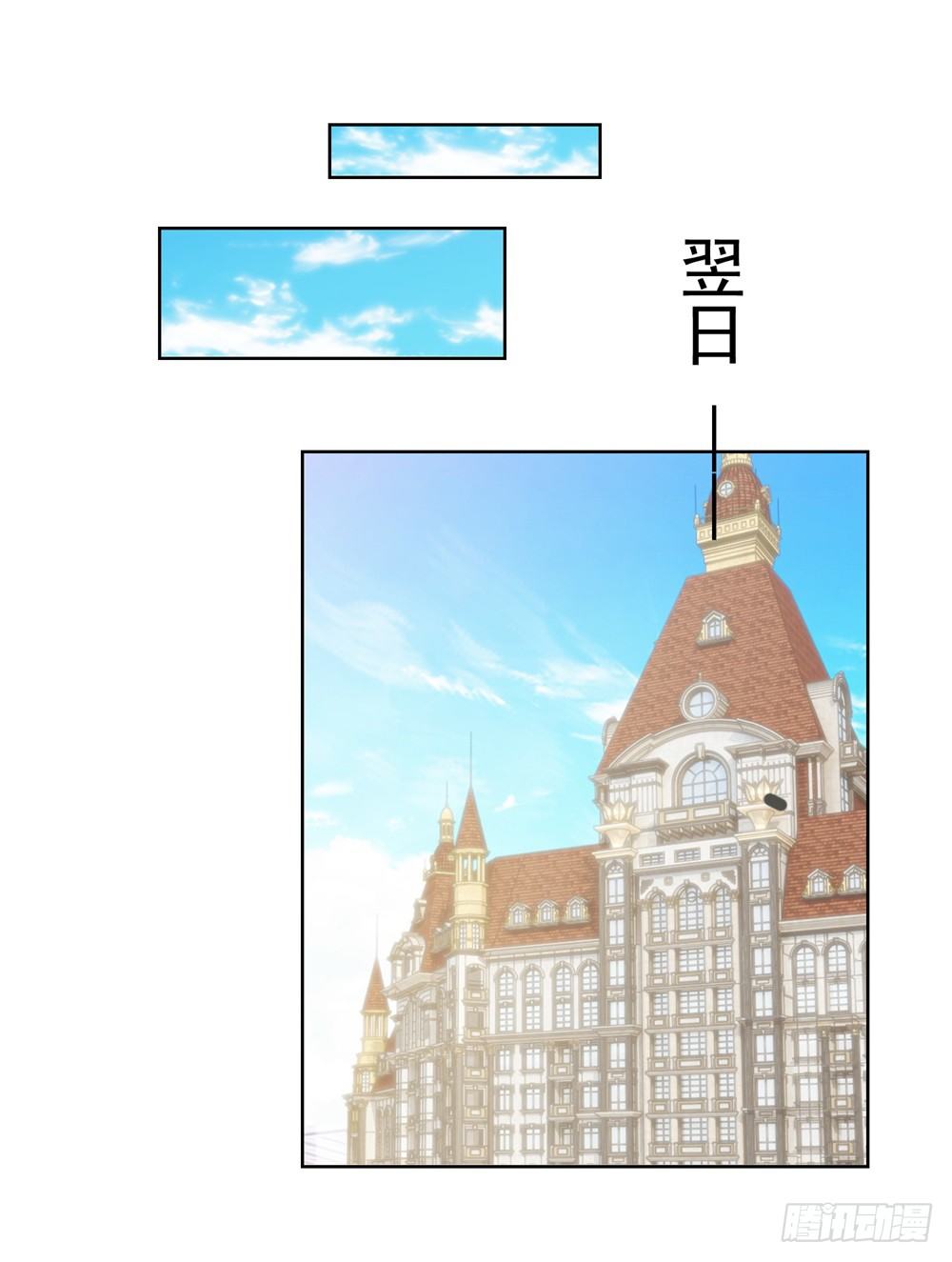 许你万丈光芒好大结局漫画,第9话 你喜欢的人是女孩子吧？2图