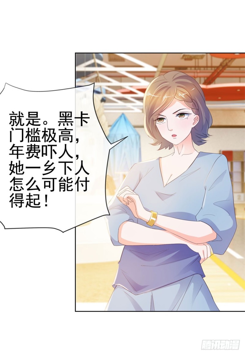 许你万丈光芒好大结局漫画,第47话 别穿衣服！2图