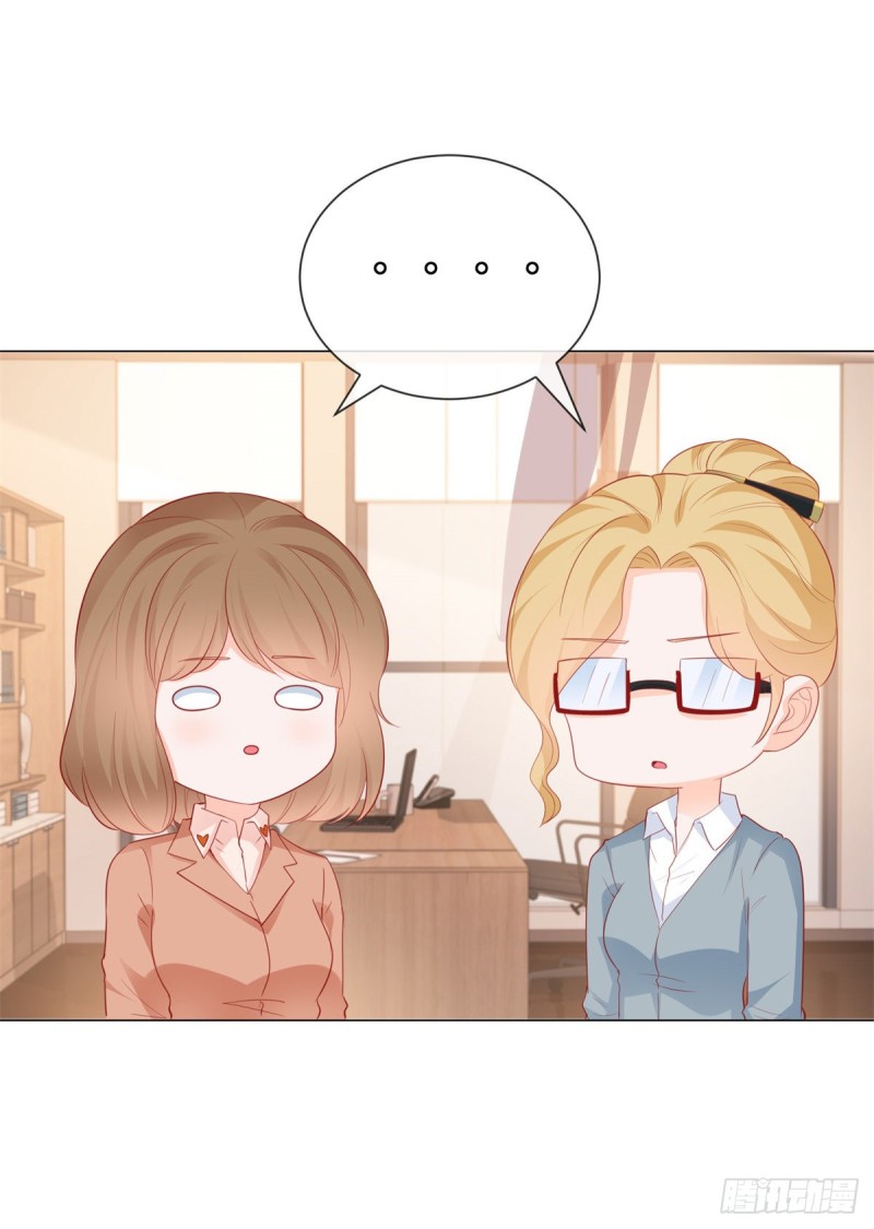 许你万丈光芒好百度百科漫画,344话 不雅视频的真相2图