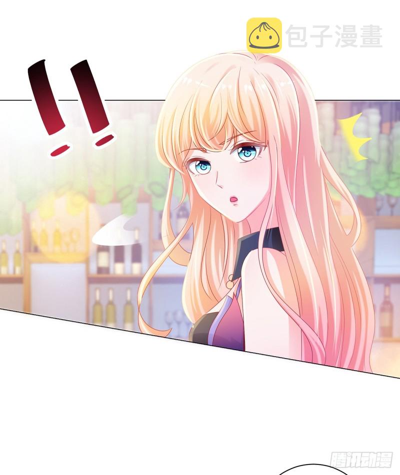 许你万丈光芒好漫画,第130话 又遇脑残2图