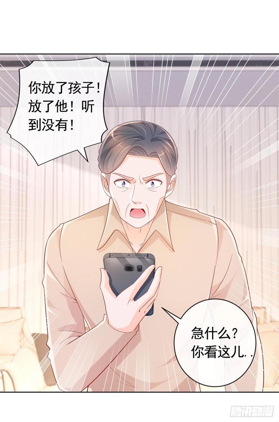 许你万丈光芒好大结局漫画,第351话 宁夕危在旦夕2图