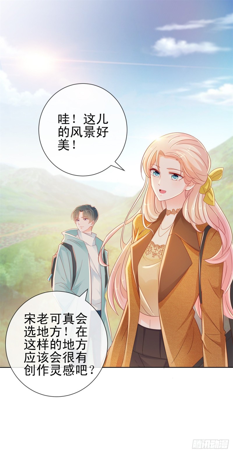 许你万丈光芒好百度百科漫画,第265话 勾引我嫂子2图