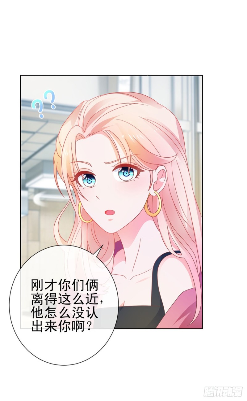 许你万丈光芒好漫画,第164话 设计圈的泥石流2图