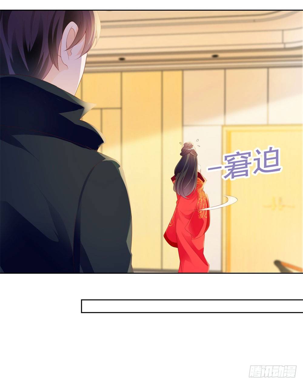 许你万丈光芒好百度百科漫画,第27话 互相伤害1图