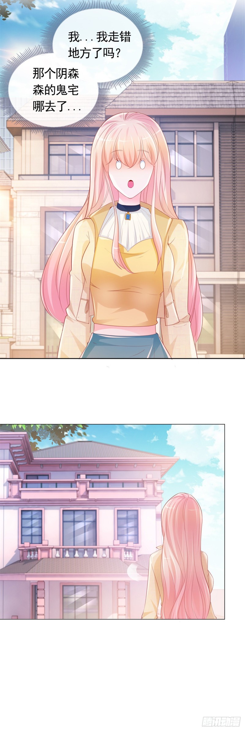 许你万丈光芒好全文免费阅读影书漫画,第342话 宁夕出现在云深床上1图