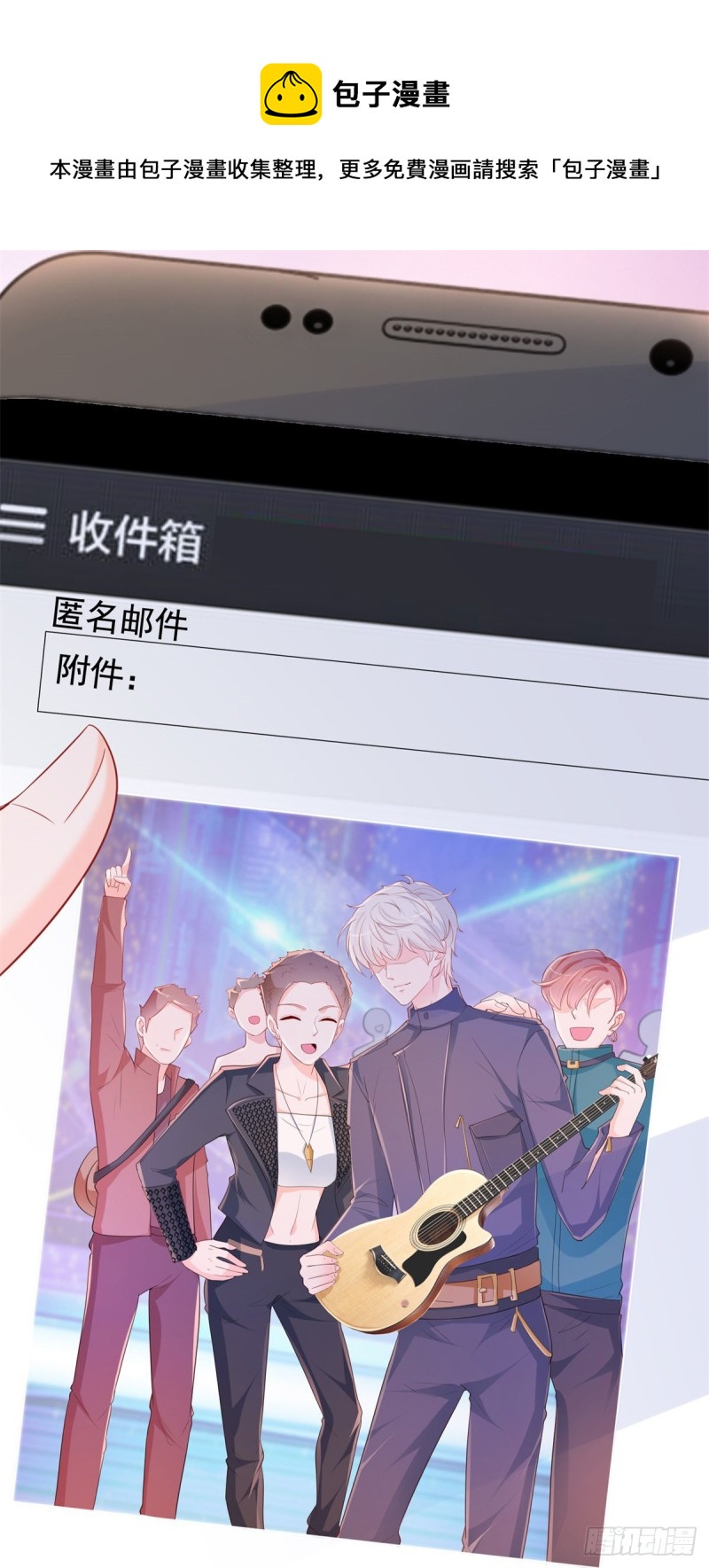 许你万丈光芒好百度百科漫画,344话 不雅视频的真相2图