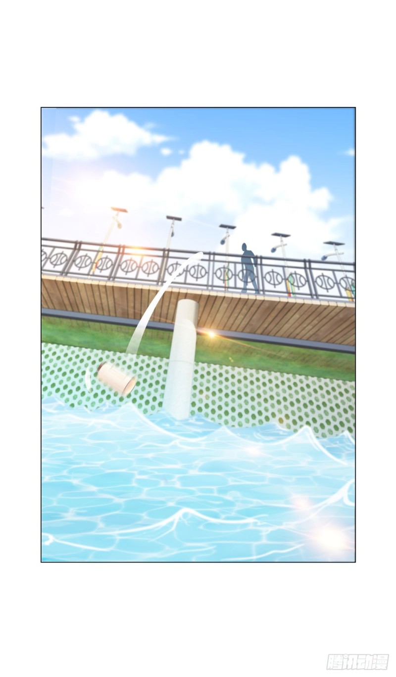 许你万丈光芒好大结局漫画,第230话 我爸要杀了我2图
