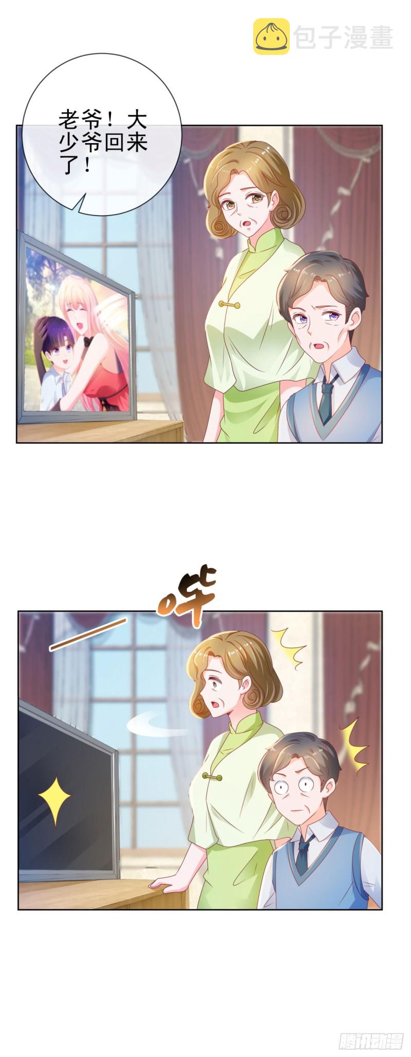 许你万丈光芒好大结局漫画,第129话 这是你喜欢的壁咚1图