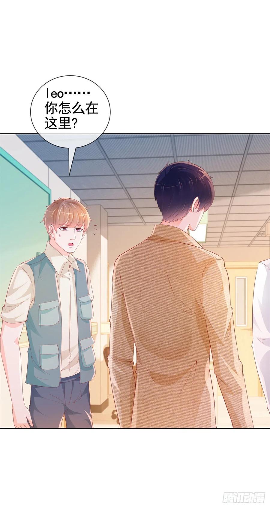 许你万丈光芒好百度百科漫画,第340话 中枪的宁夕被求婚2图