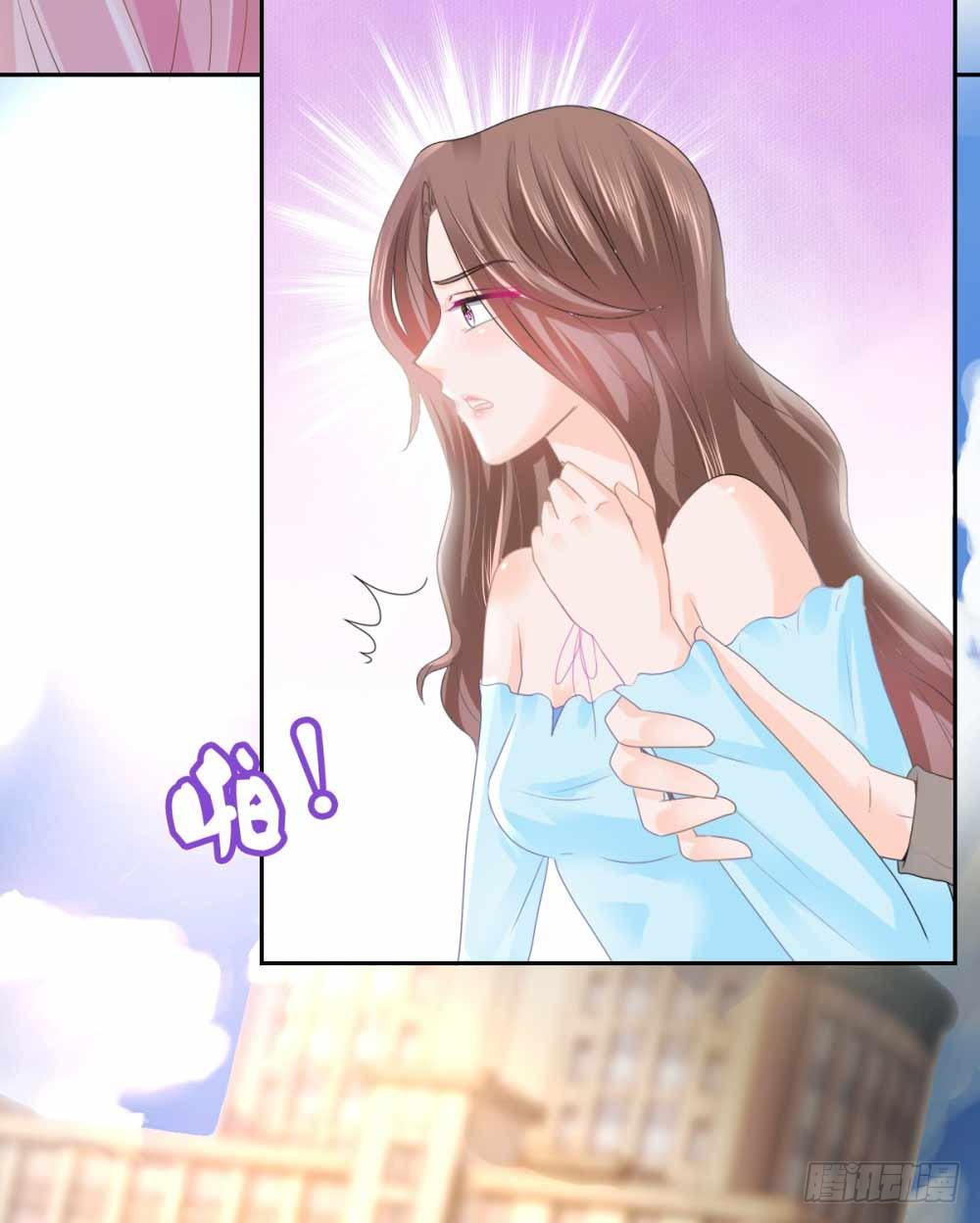 许你万丈光芒好大结局漫画,第3话 霸道总裁现实版2图