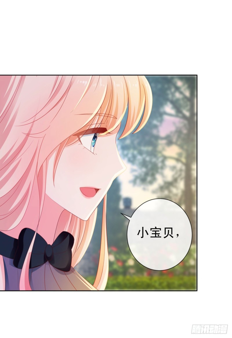 许你万丈光芒好大结局漫画,第129话 这是你喜欢的壁咚2图