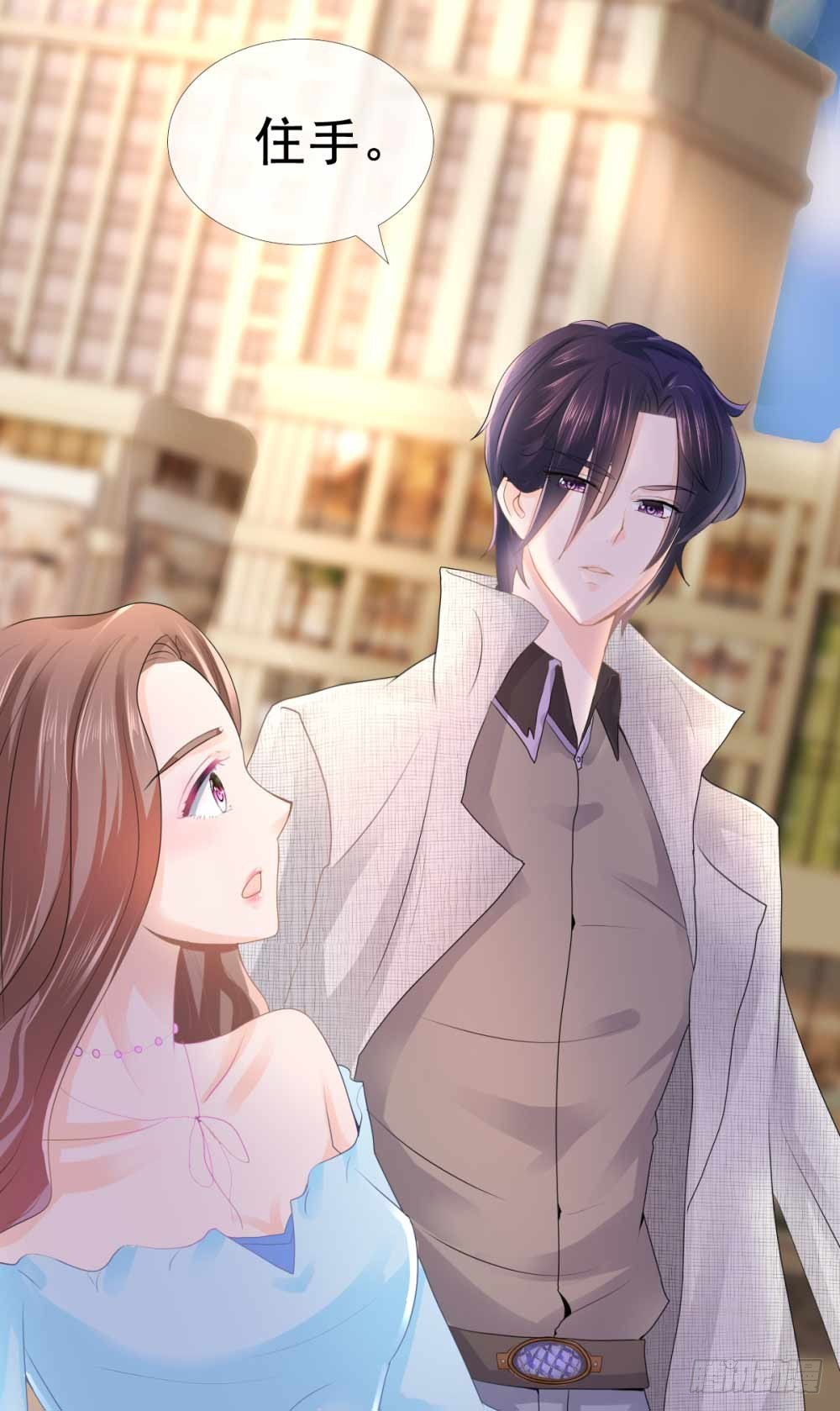 许你万丈光芒好大结局漫画,第3话 霸道总裁现实版1图