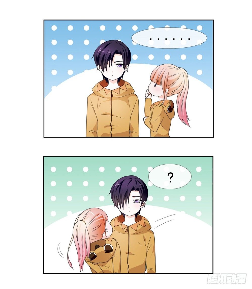 许你万丈光芒好漫画,番外篇1图