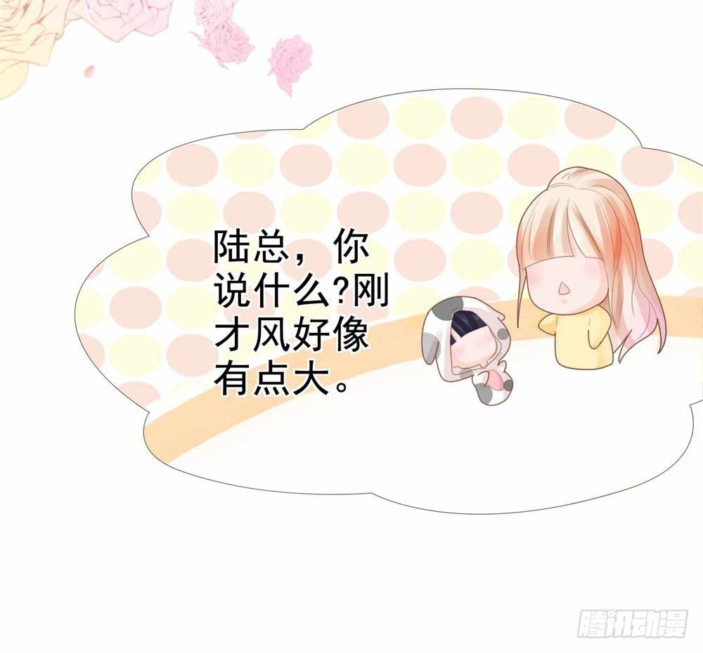 许你万丈光芒好漫画,第5话 突如其来的求婚1图