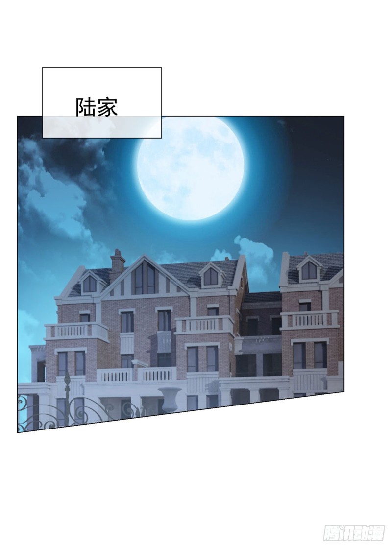 许你万丈光芒好百度百科漫画,第90话 宁夕你男朋友出车祸了2图
