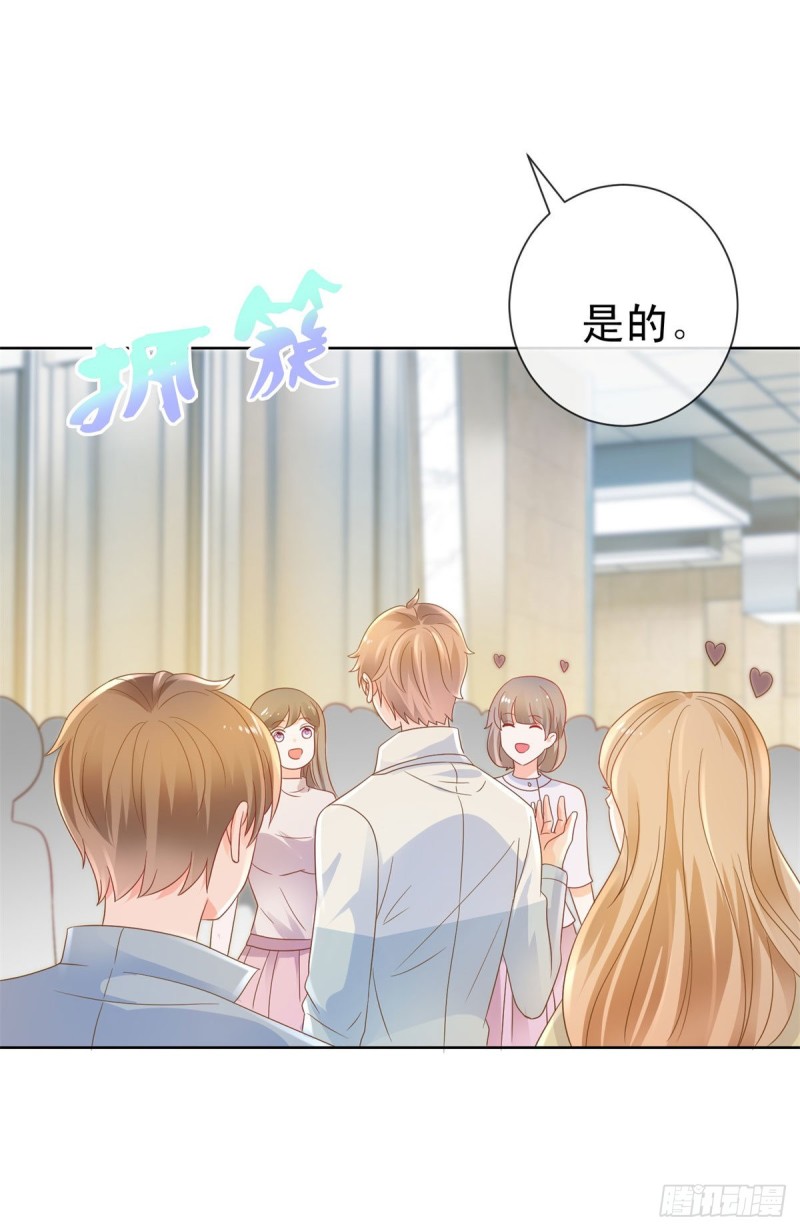 许你万丈光芒好漫画,第164话 设计圈的泥石流1图