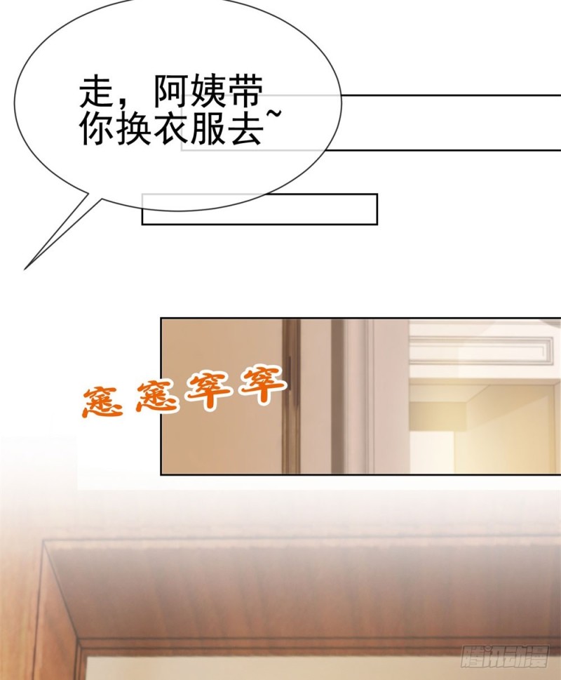 许你万丈光芒好大结局漫画,第49话！ 一起来拍照吧2图