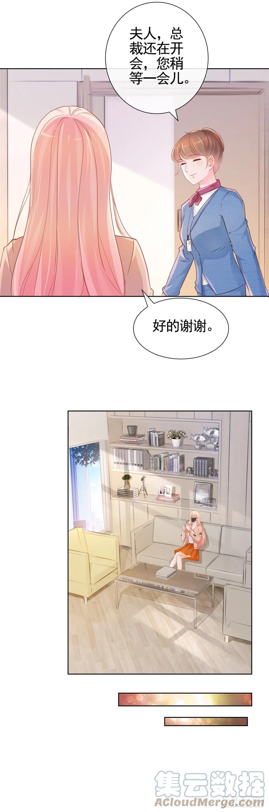 许你万丈光芒好百度百科漫画,第337话 我是老二1图