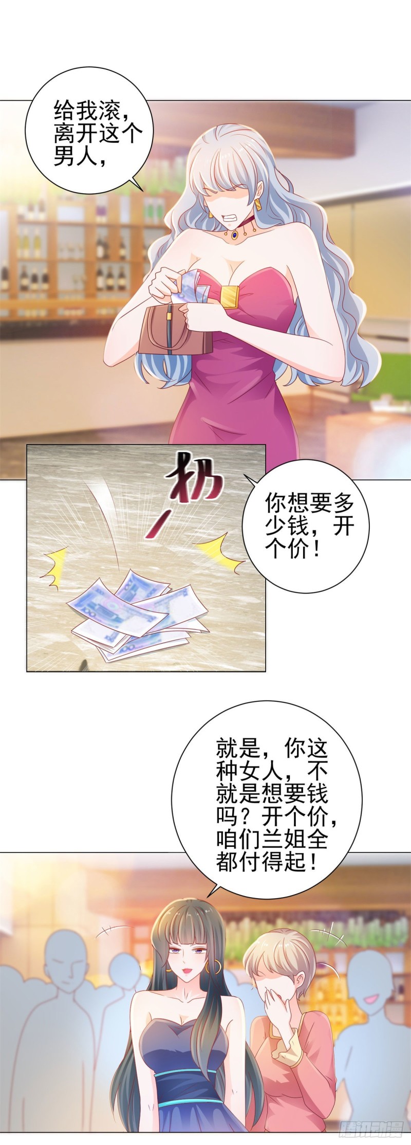 许你万丈光芒好短剧漫画,第131话 护妻狂魔1图