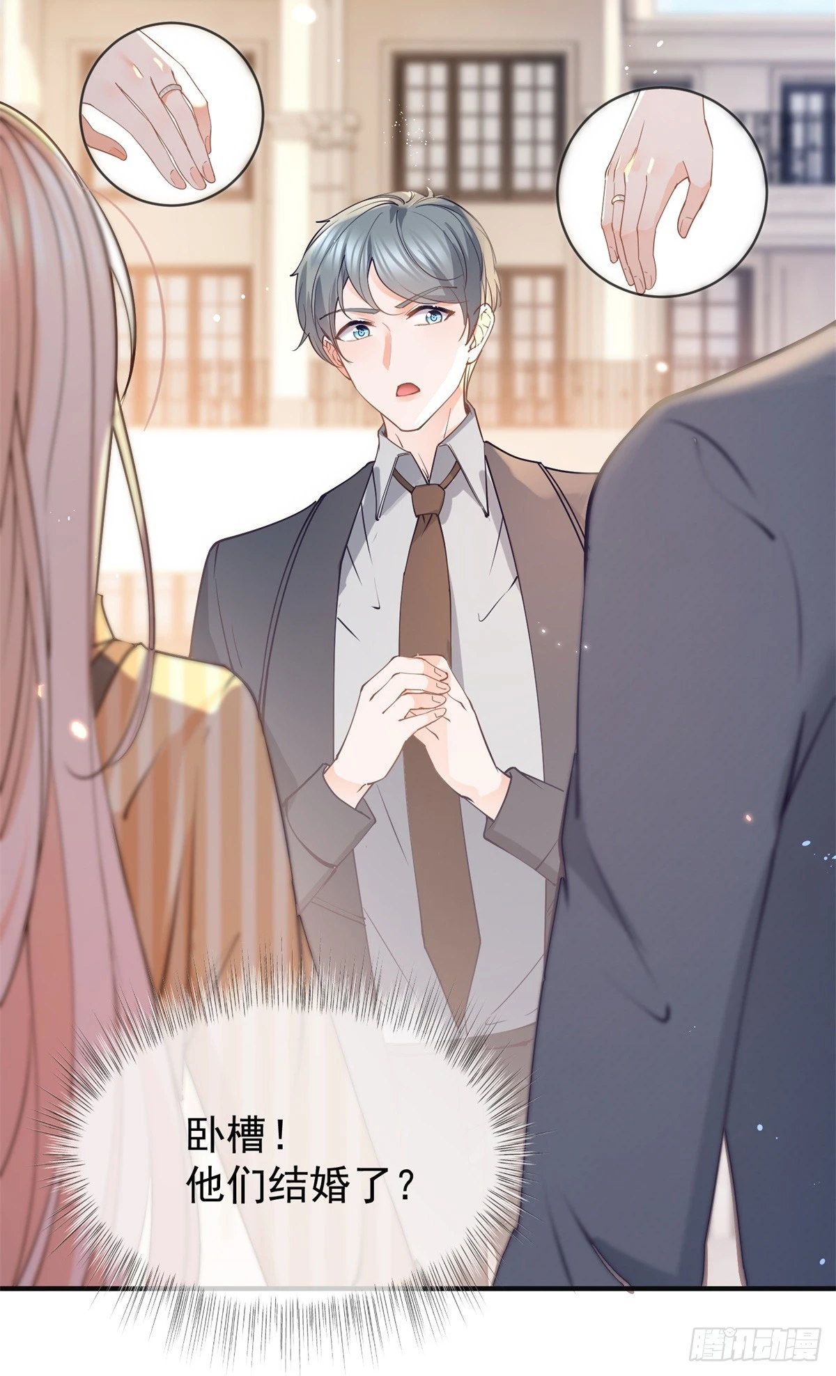 许你万丈光芒好百度百科漫画,第369话 为爱而战1图