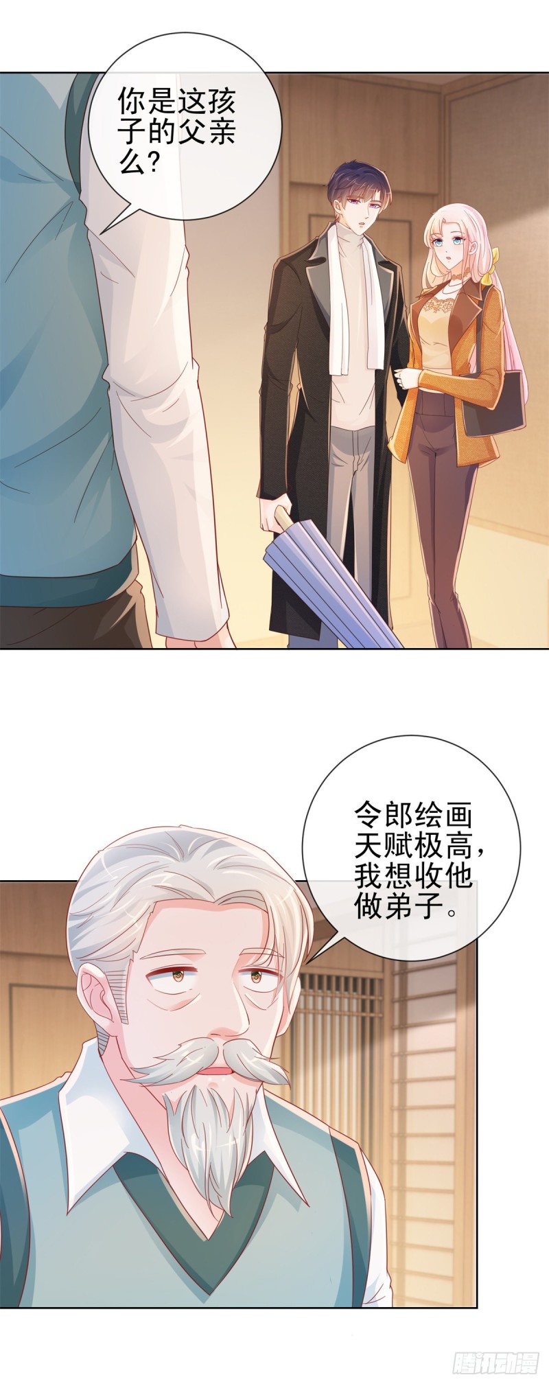 许你万丈光芒好无弹窗免费笔趣阁漫画,第266话 陆霆骁打算未婚同居2图