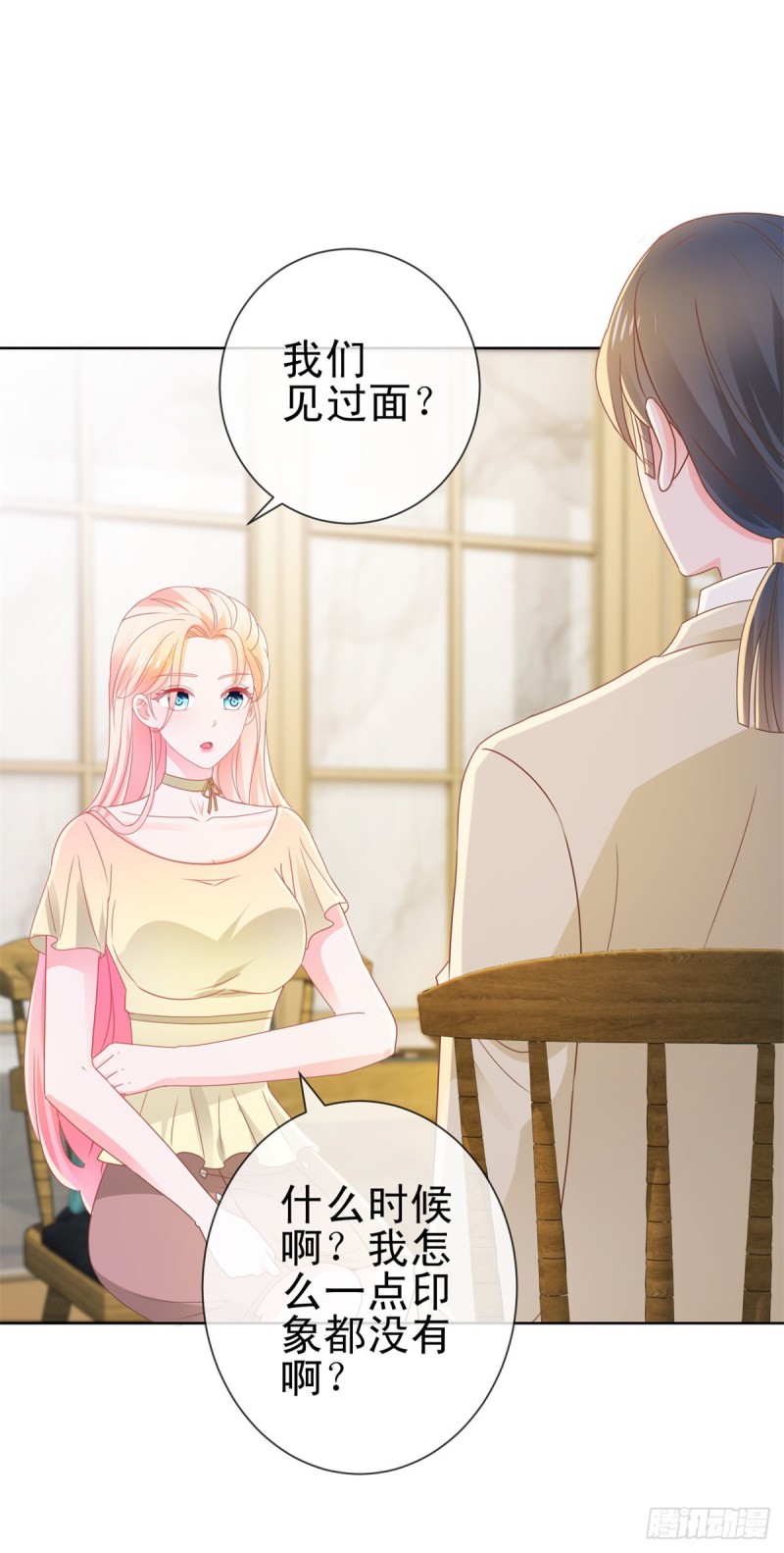 许你万丈光芒好全文免费阅读漫画,第172话 陆老师有什么建议吗2图