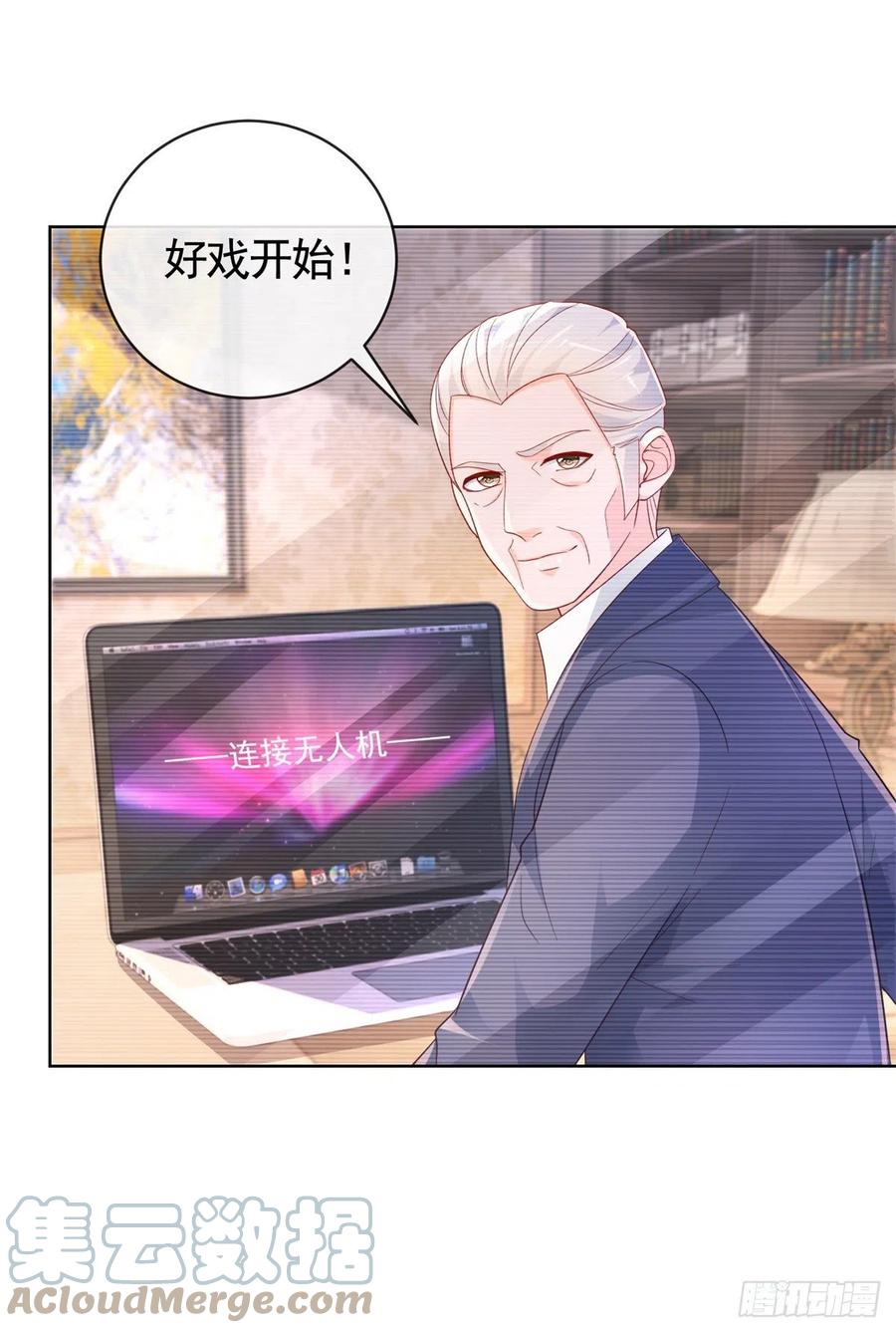 许你万丈光芒好大结局漫画,第351话 宁夕危在旦夕1图