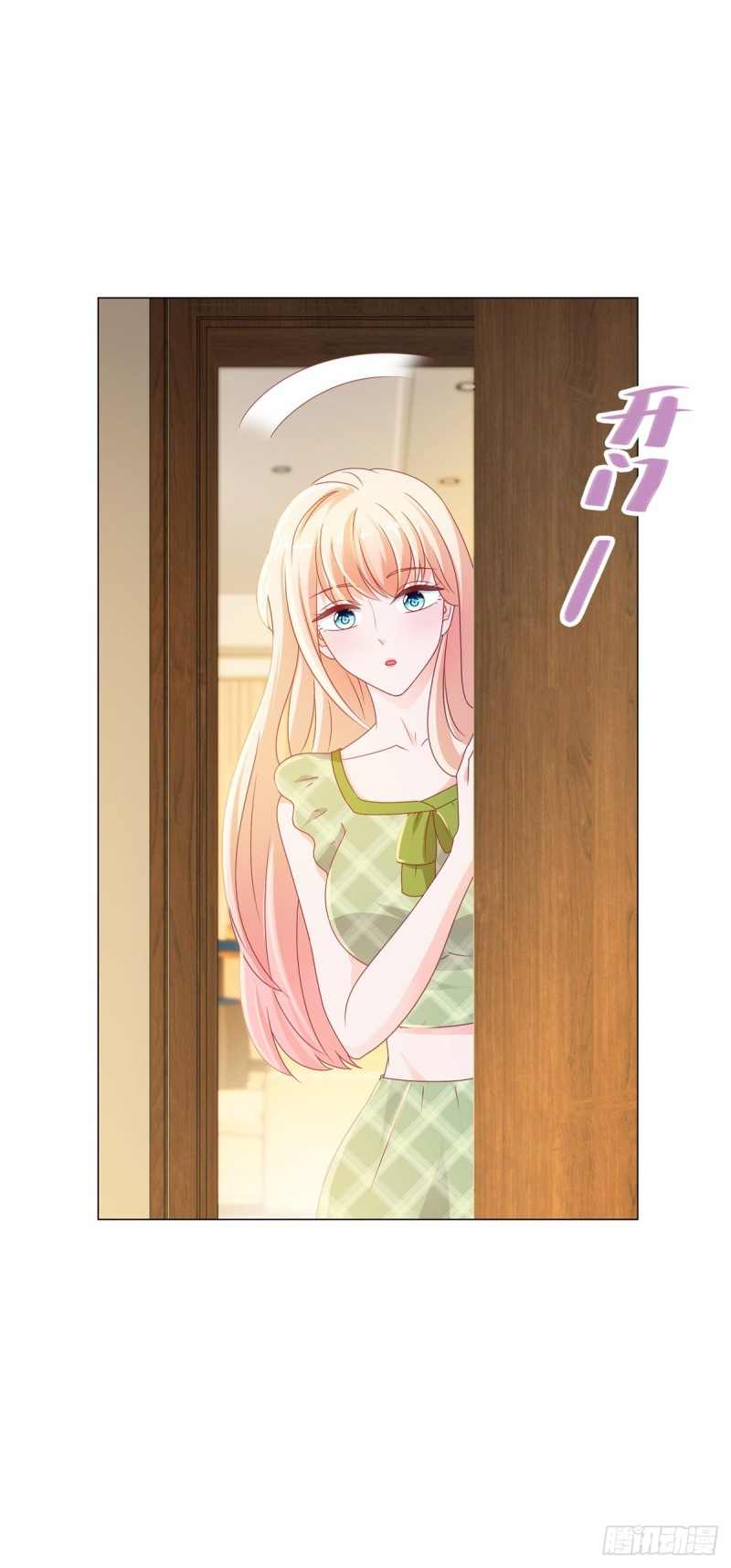 许你万丈光芒好大结局漫画,第102话 告白的标配2图