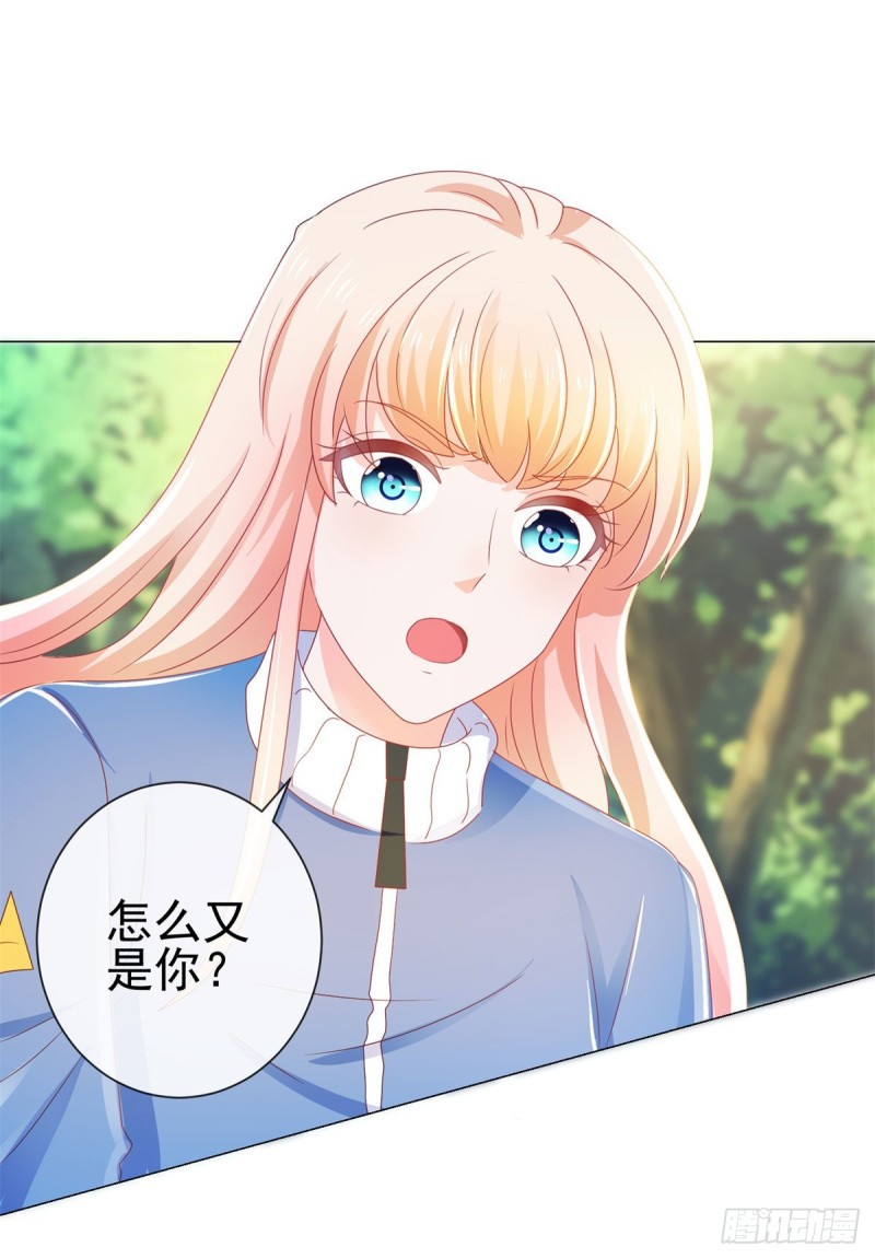 许你万丈光芒好百度百科漫画,第147话 宁夕只身闯入费城1图
