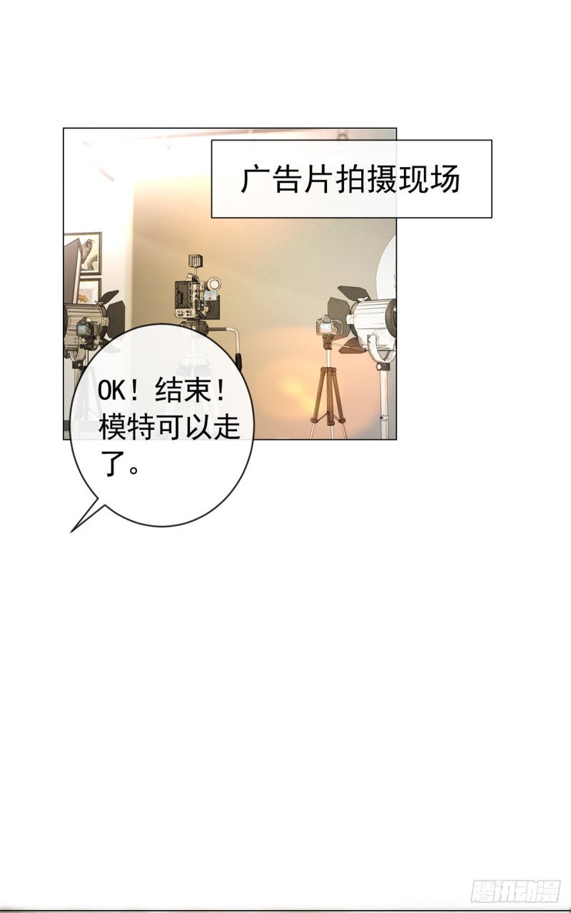 许你万丈光芒好小说笔趣阁漫画,第155话 一夜暴富的感觉2图