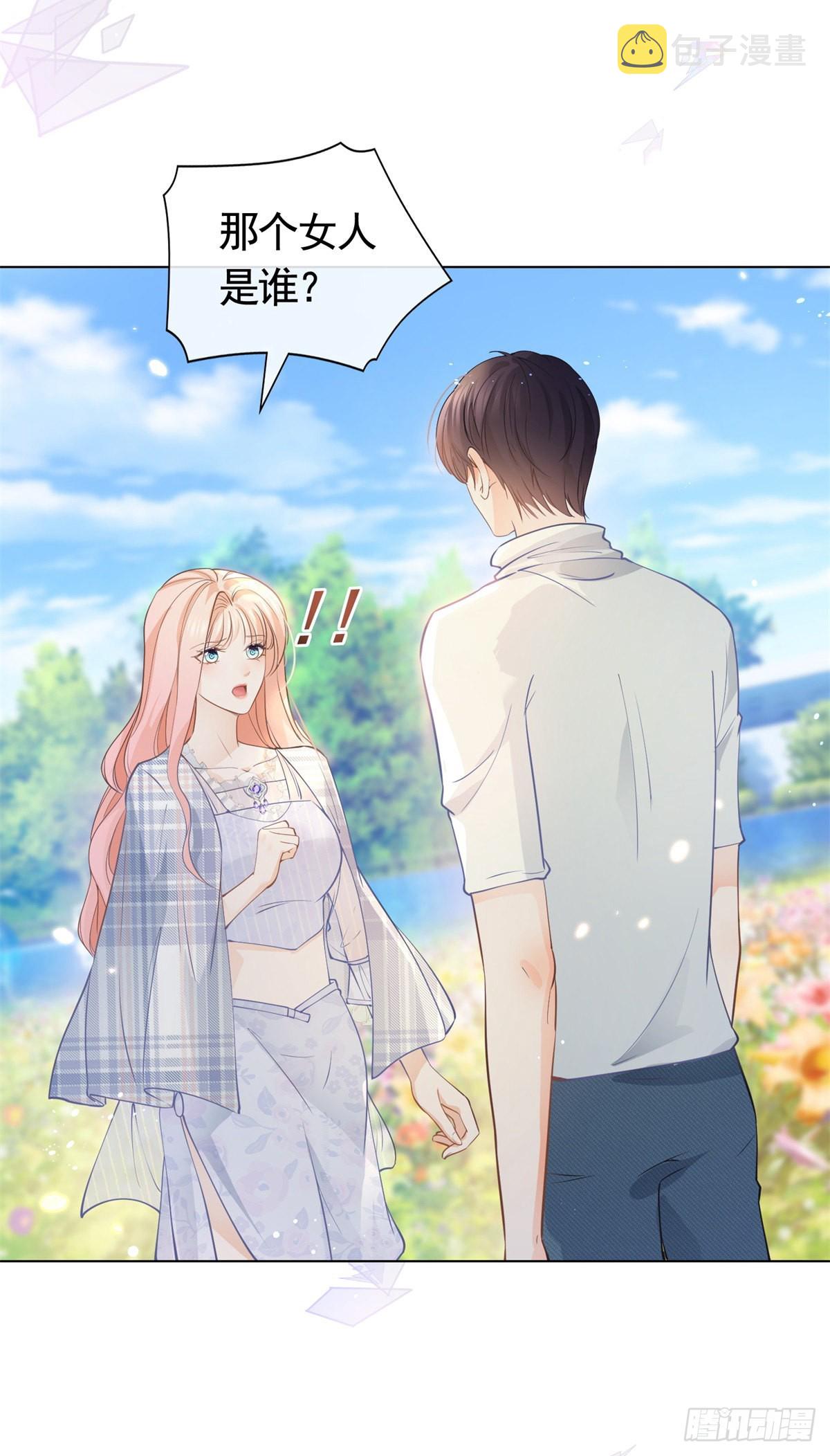 许你万丈光芒好百度百科漫画,第363话 你是我最美好的遇见1图