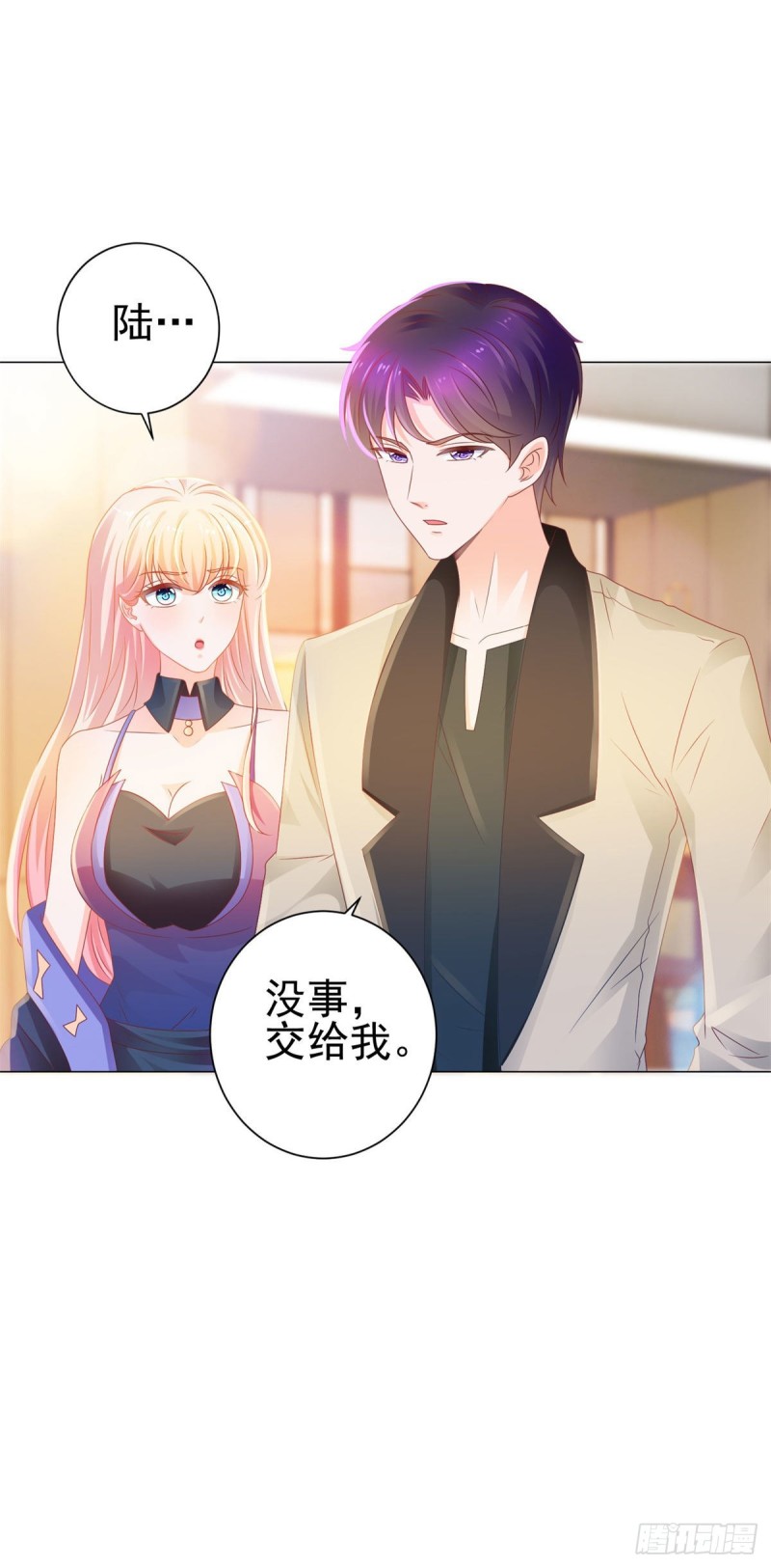 许你万丈光芒好短剧漫画,第131话 护妻狂魔2图