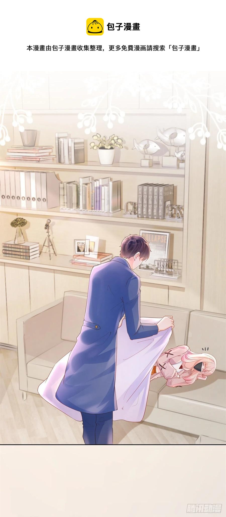 许你万丈光芒好大结局漫画,第337话 我是老二2图