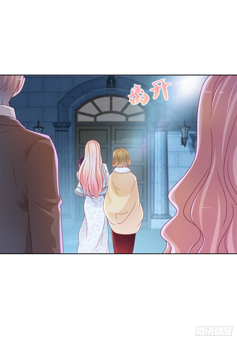 许你万丈光芒好百度百科漫画,第224话 制服的诱惑1图