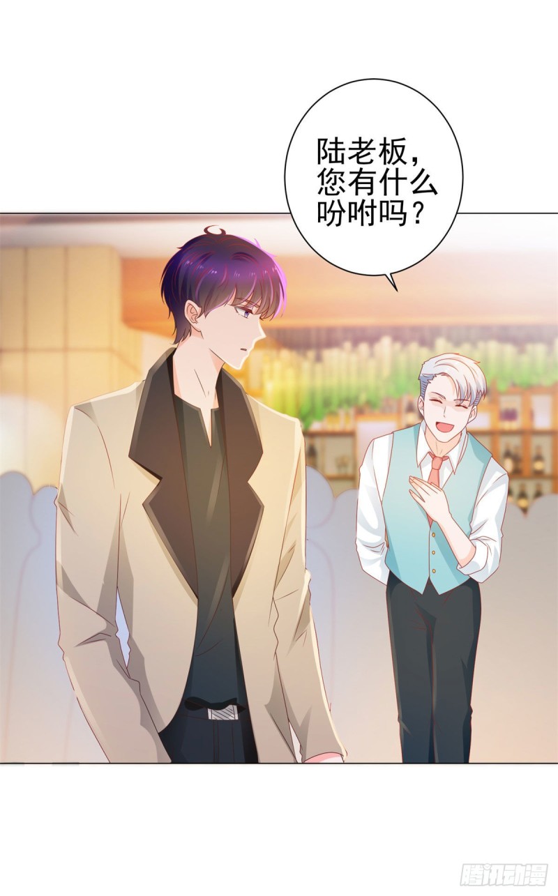 许你万丈光芒好大结局漫画,第131话 护妻狂魔2图