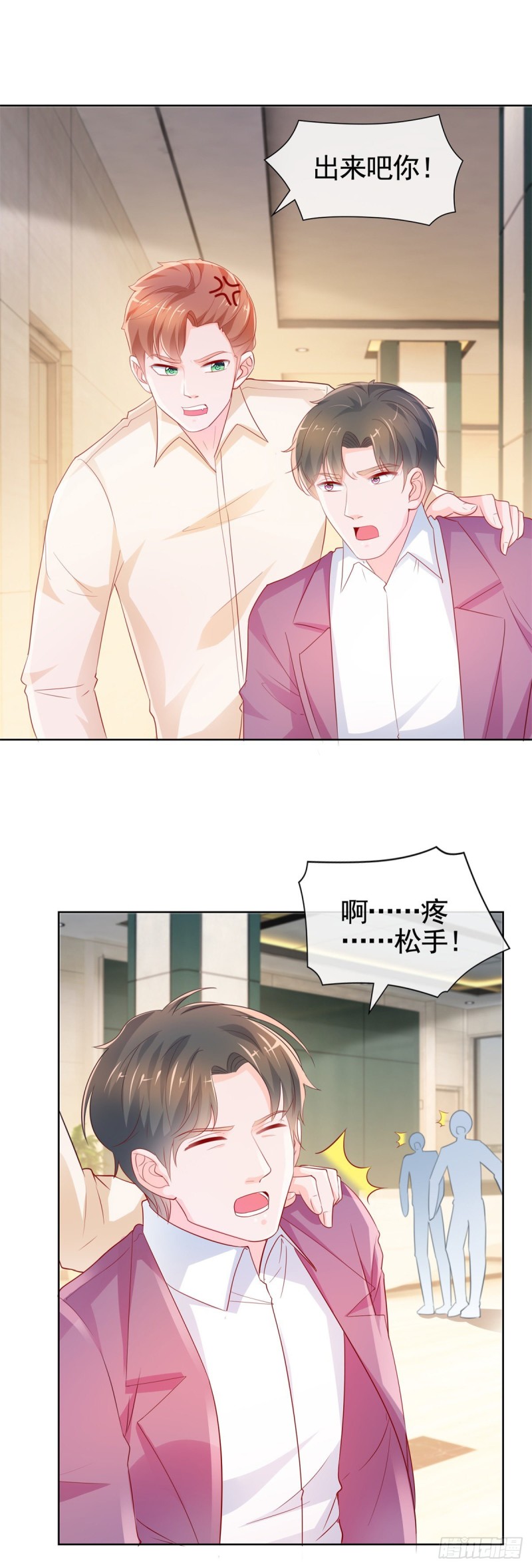 许你万丈光芒好小说全文免费阅读漫画,第358话 庄家人要带走宁夕2图