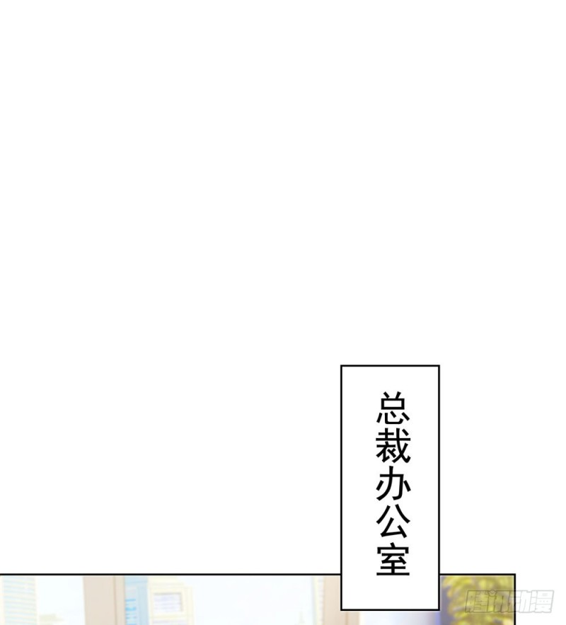 许你万丈光芒好漫画,第47话 别穿衣服！2图