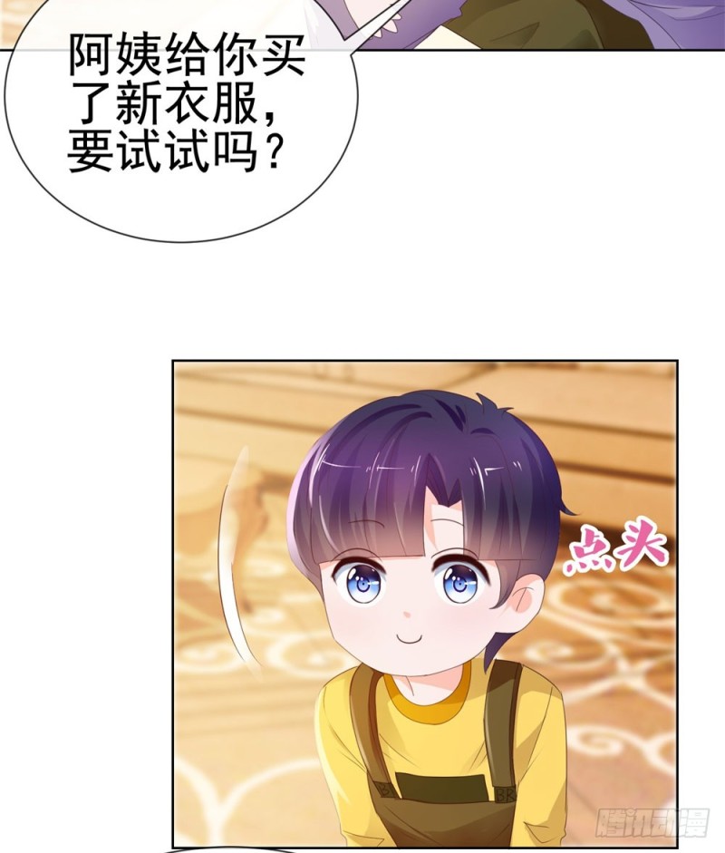 许你万丈光芒好大结局漫画,第49话！ 一起来拍照吧1图