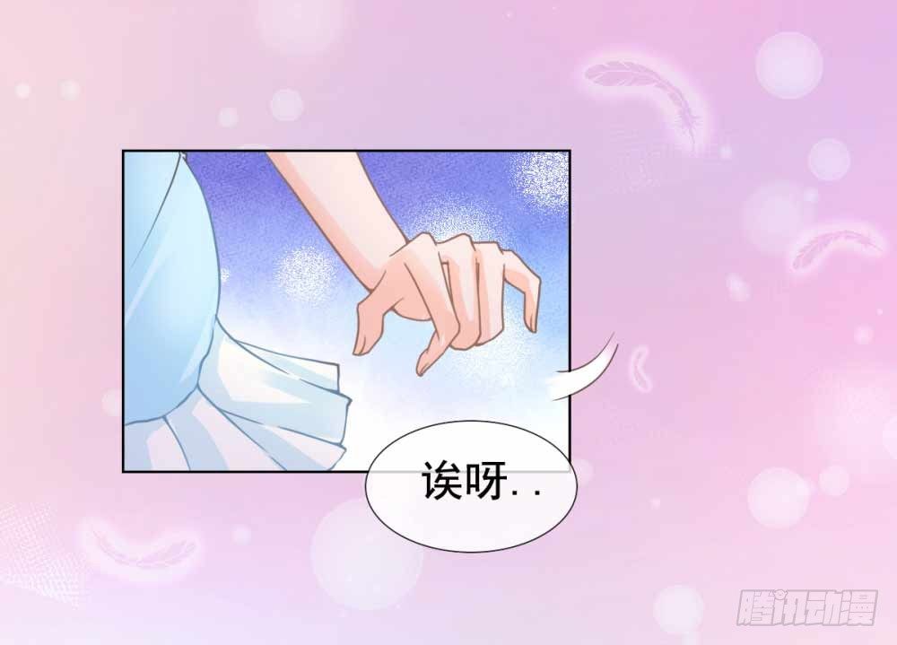 许你万丈光芒好大结局漫画,第1话 我宁夕，回来了！2图