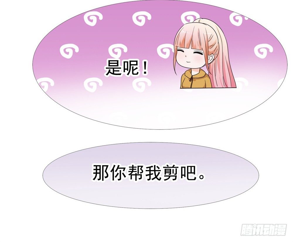 许你万丈光芒好百度百科漫画,番外篇1图