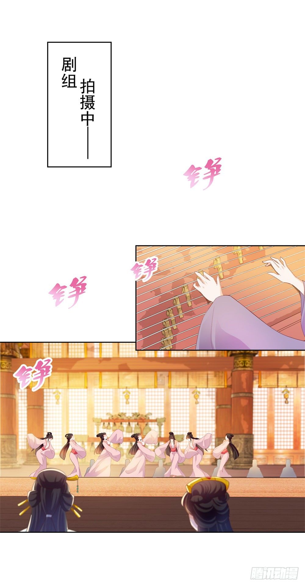 许你万丈光芒好唐浪为什么要背叛组织漫画,第25话 宁夕起舞2图