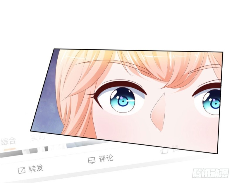 许你万丈光芒好百度百科漫画,第44话 贾青青，你退出娱乐圈吧2图