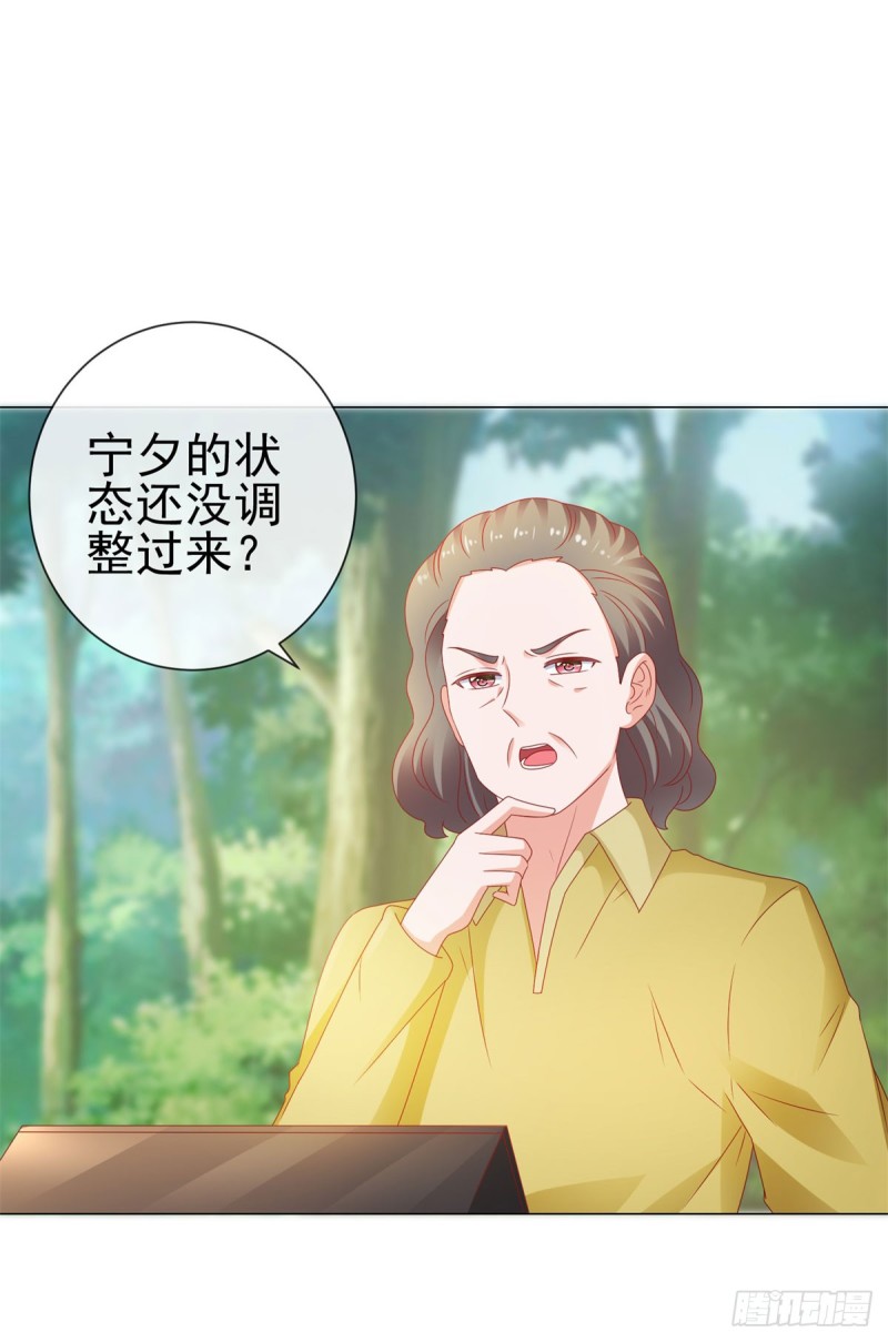 许你万丈光芒好大结局漫画,第114话 小宝生病了2图