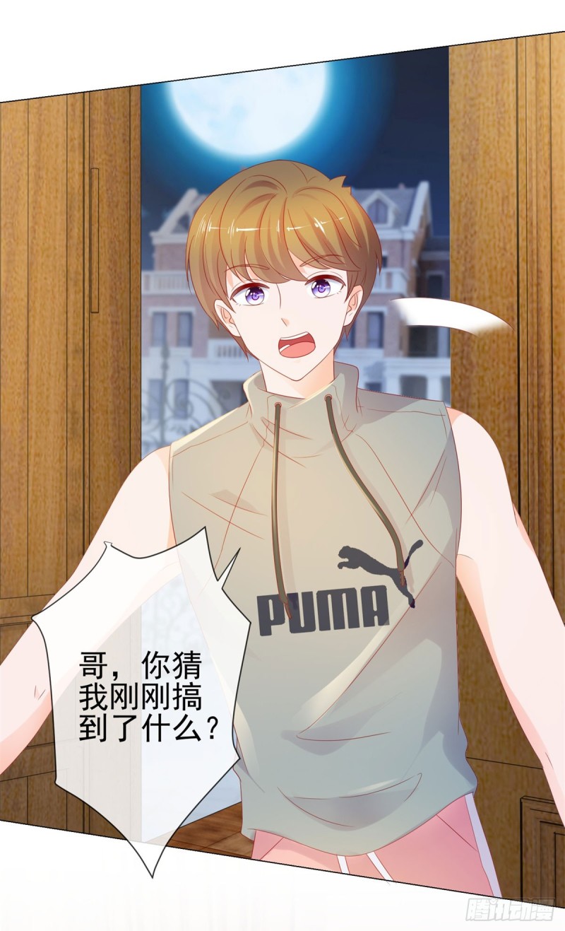 许你万丈光芒好百度百科漫画,第90话 宁夕你男朋友出车祸了1图