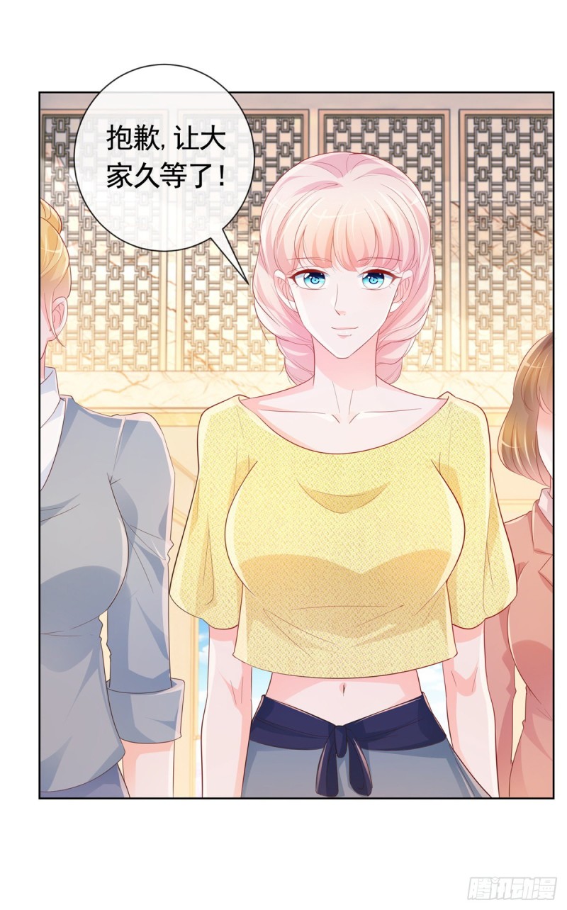 许你万丈光芒好大结局漫画,第345话 整容女的心机1图