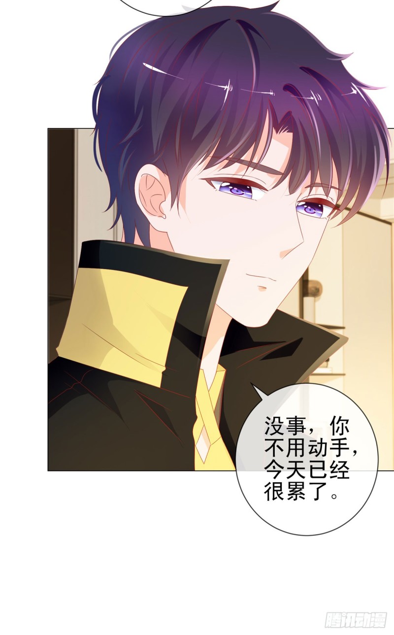 许你万丈光芒好大结局漫画,第102话 告白的标配1图