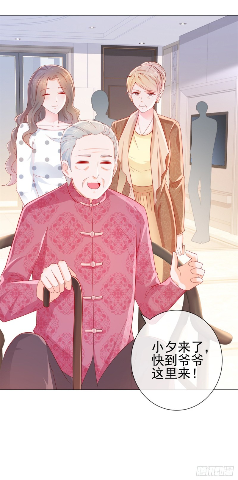 许你万丈光芒好大结局漫画,第281话 宁家公布遗嘱1图