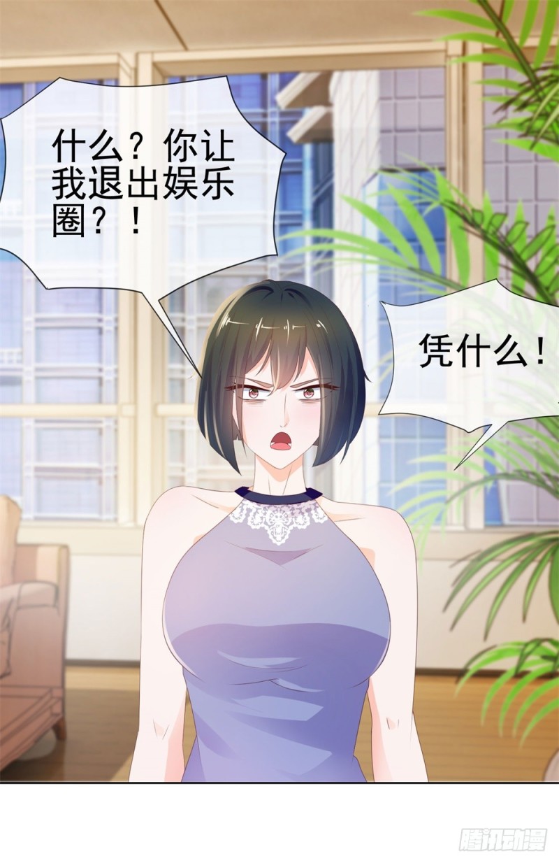 许你万丈光芒好全文免费阅读小说漫画,第45话 宁大小姐，我们要不要试2图